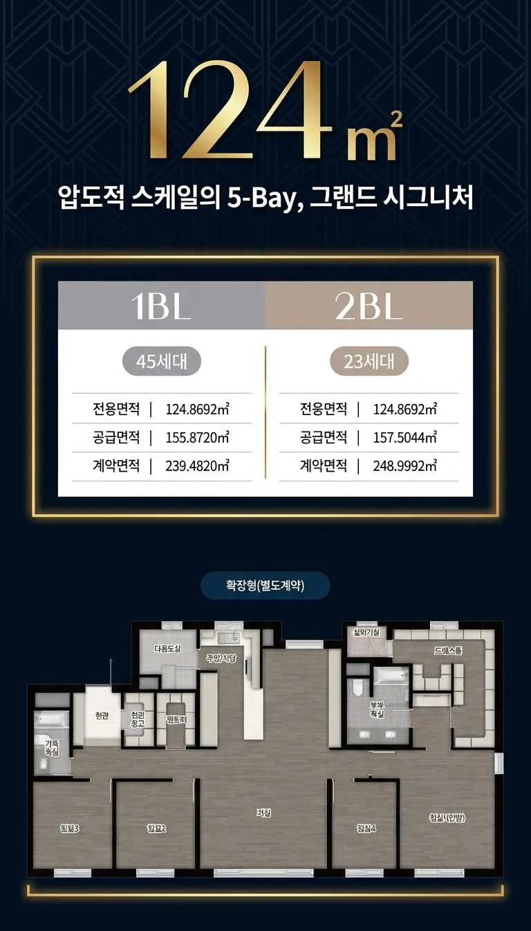 오산헤리티지자이 평면타입 7